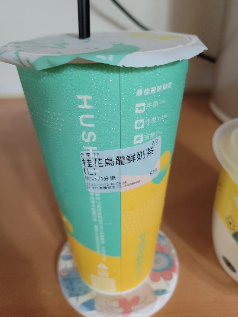 默沫手作飲品 桃園龍安店 的照片