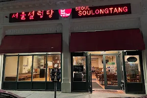 Seoul Soulongtang image