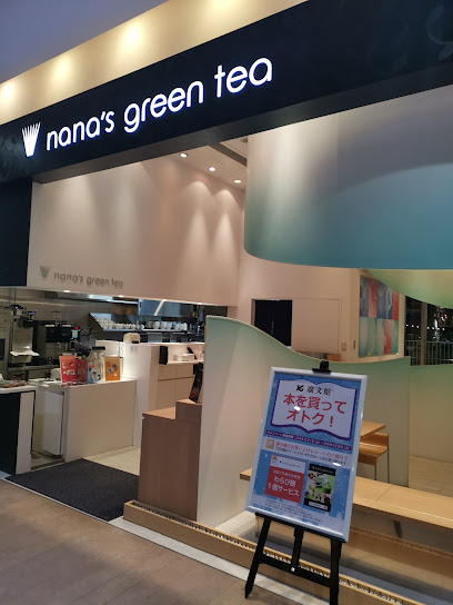 nana´s green tea アリオ倉敷店