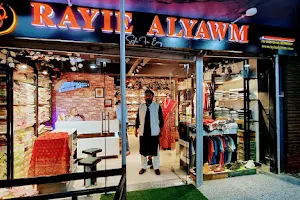 Rayie Alyawm - Adventures image