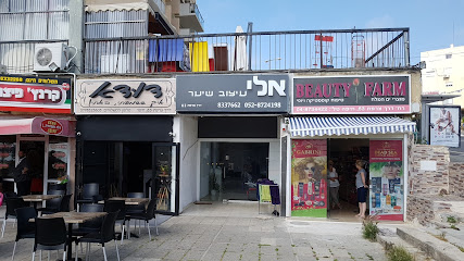 תמונה