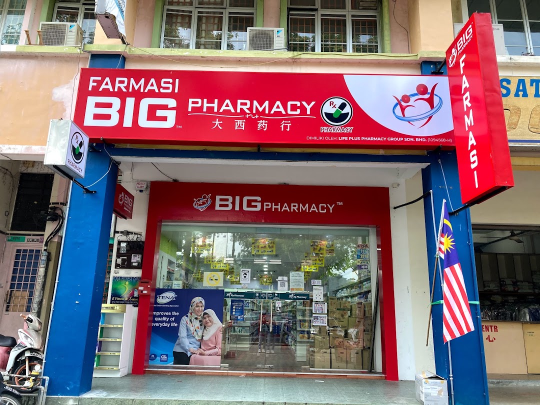 Big Pharmacy Setia Indah (Formerly known as My Pharmacy)