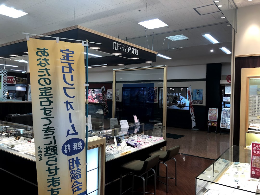 ソフィアスカ 新守山店