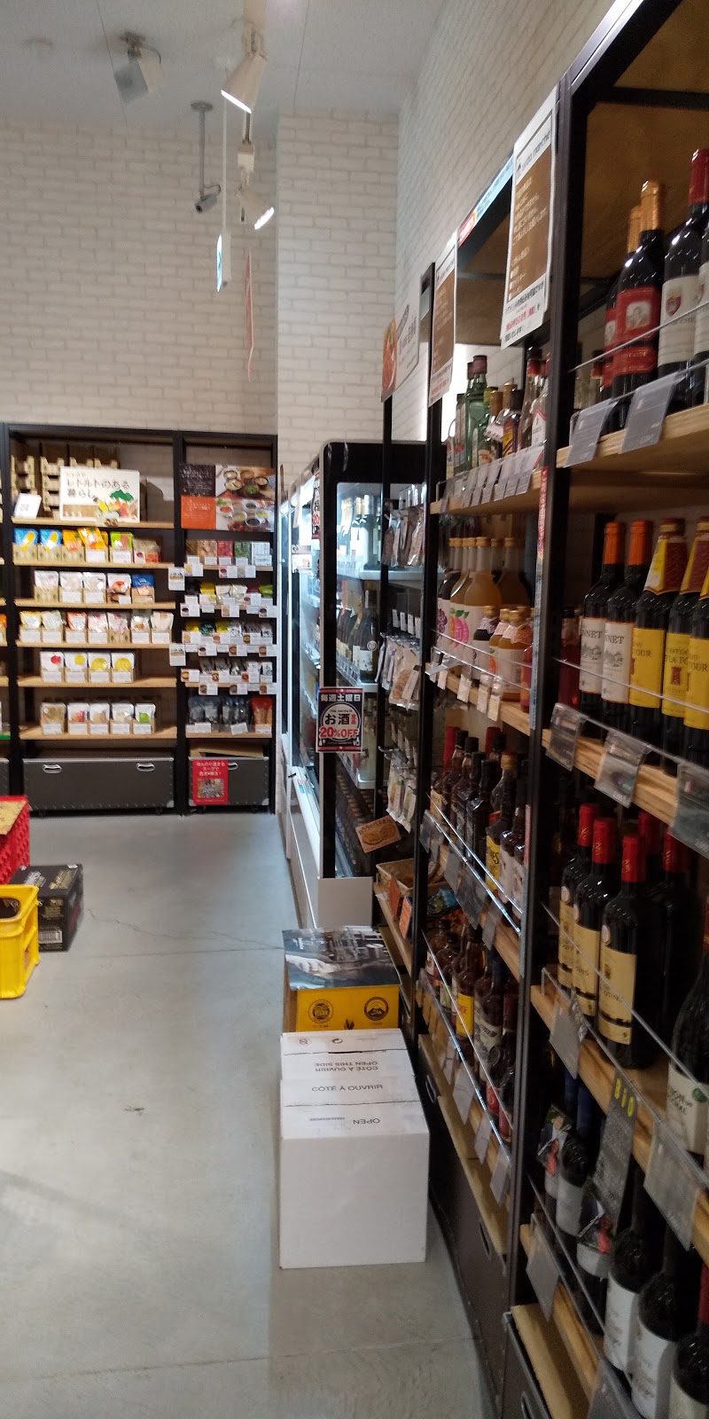 Tsutaya 八戸ニュータウン店 青森県八戸市東白山台 書店 グルコミ