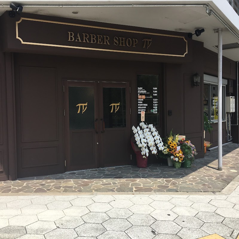 barber shop π