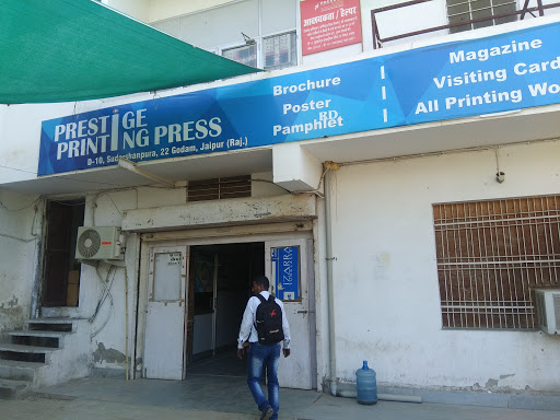 Prestige Printing Press