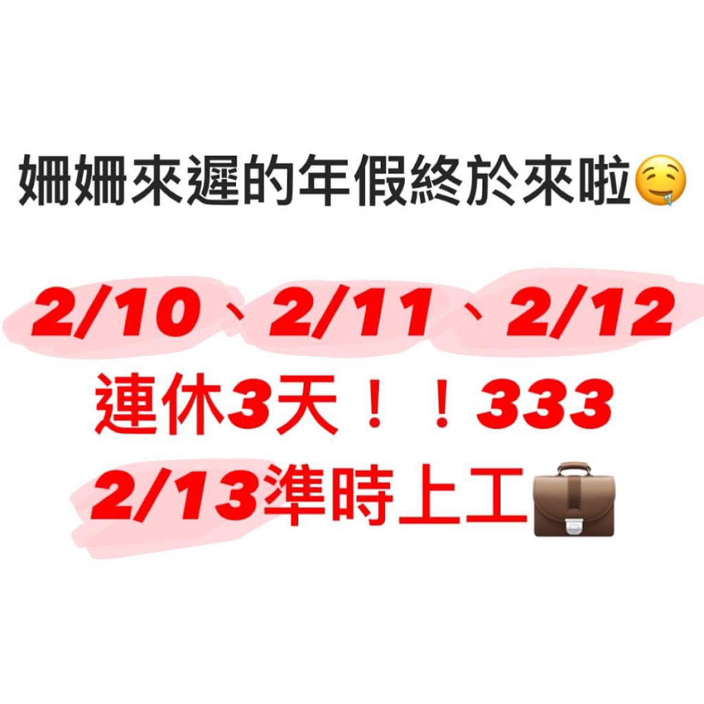 川醉湘麻辣燙滷味-高雄阿蓮店（川霸子食品企業出品） 的照片