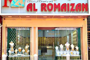 AL ROMAIZAN JEWELLERY image