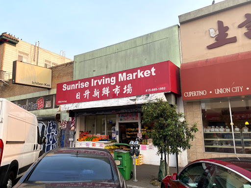 Sunrise Market