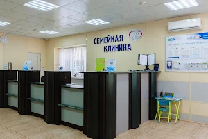 Semeynaya Klinika image