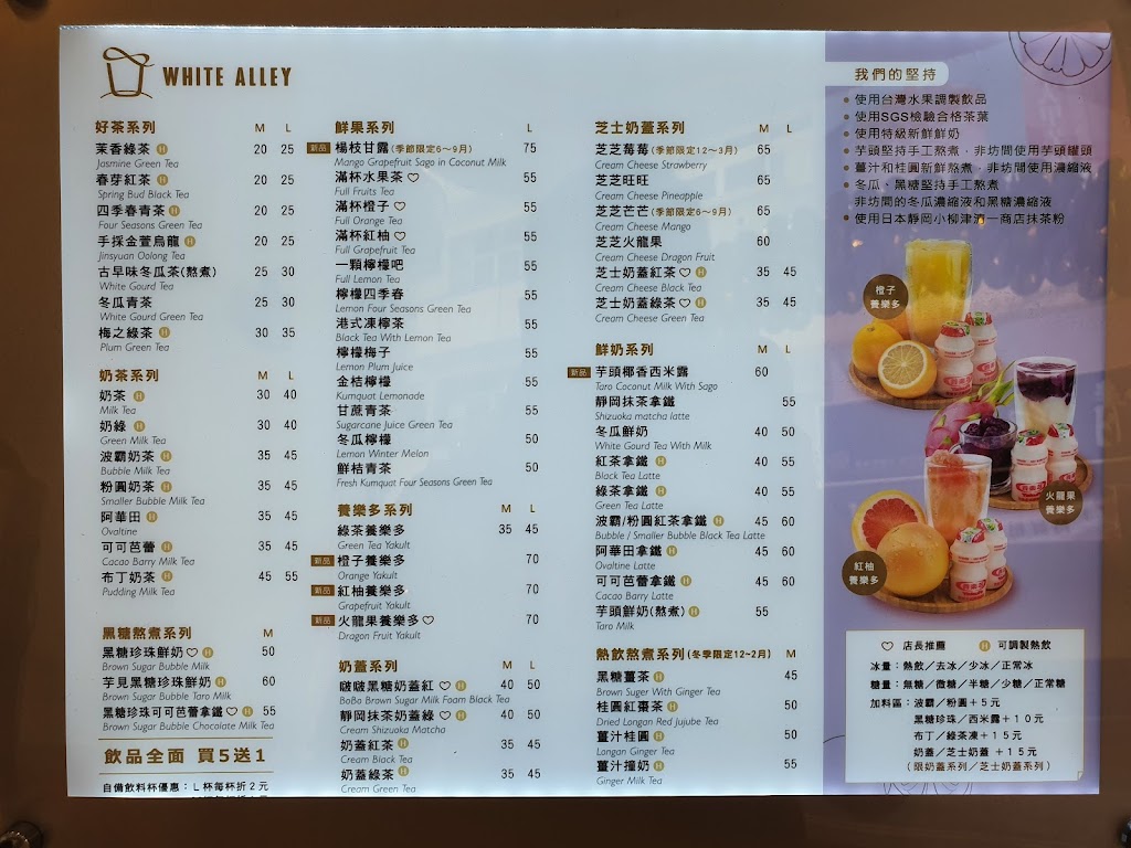 白巷子南投民族店 的照片