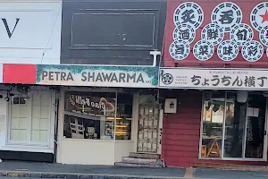 Petra Shawarma image