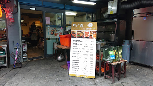 道食樂韓式小吃