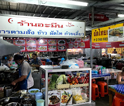 เจ๊หมวยตามสั่ง photo
