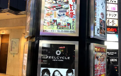 Feelcycle Ueno image