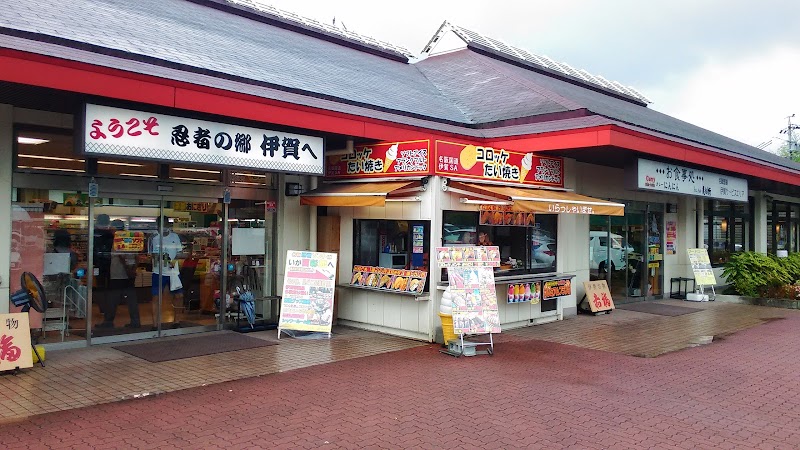 売店 伊賀SA 上り