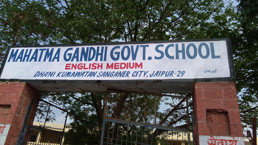 Mahatma Gandhi government school English medium