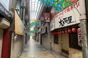 Janjan-Yokocho Nanyodori Shopping Street image