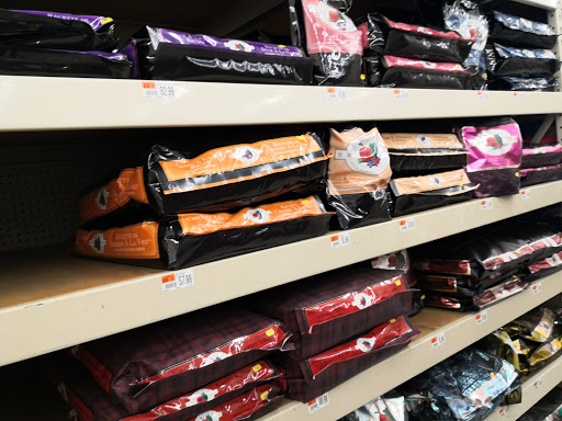 Pet Supply Store «Pet Supplies Plus», reviews and photos, 7204 Dempster St, Morton Grove, IL 60053, USA