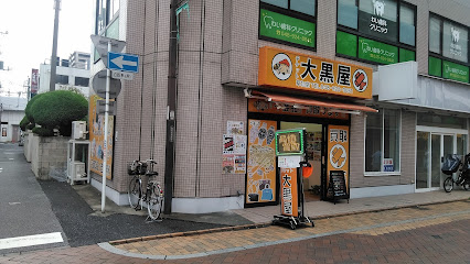 大黒屋 草加店