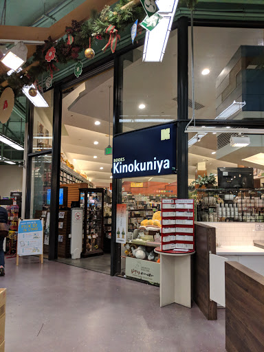 Asian Grocery Store «Uwajimaya», reviews and photos, 600 5th Ave S, Seattle, WA 98104, USA