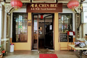 Chin Bee Tea Shop 晋美茶行中茶授权经销商 image