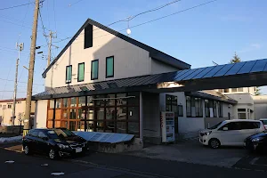 Sakuragaoka Onsen image