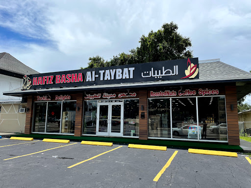 Madent Al-Taybat Roastery