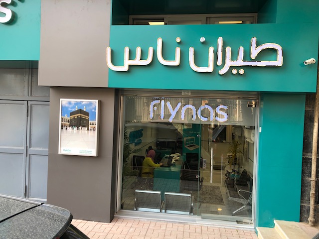 Flynas Office Cairo