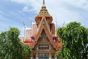 Wat Koh Wang Sai image