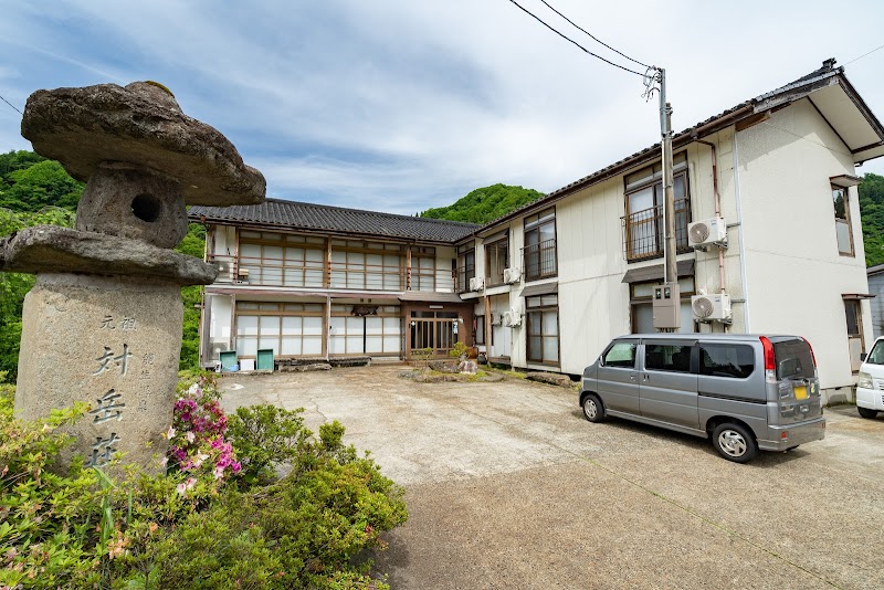 旅館 対岳荘