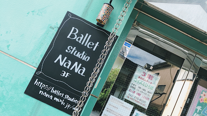 バレエスタジオNaNa/Ballet Studio NaNa