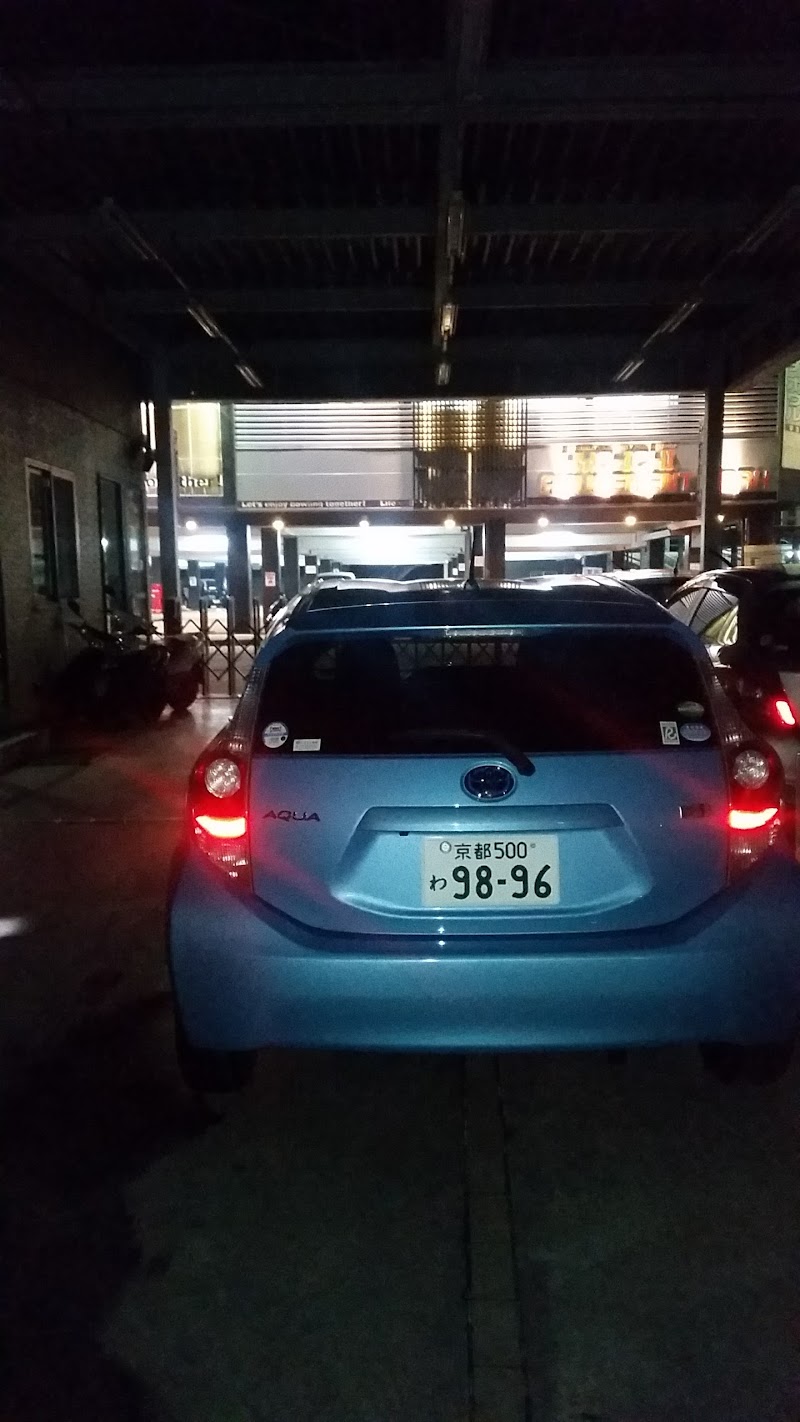 トヨタレンタカー 宇治店 (京都府宇治市小倉町神楽田 レンタカー 