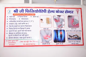 Shree Jee Physiotherapy Health Care Centre - Physiotherapy Health Care Center image