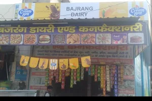 Bajrang dairy and confectionery image