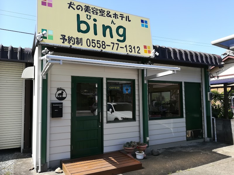 ハンディホームセンター 大仁店ペットセンター 静岡県伊豆の国市田京 ペットショップ ペット グルコミ