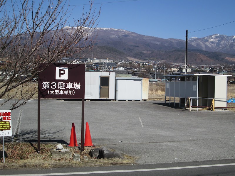 海野宿 第3駐車場 (中型・大型専用)
