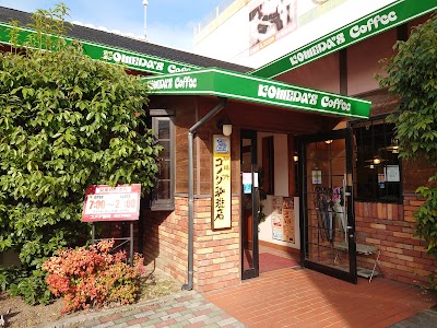 コメダ珈琲店 蟹江本町店