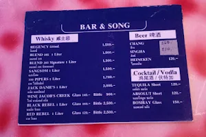 Bar & Song image