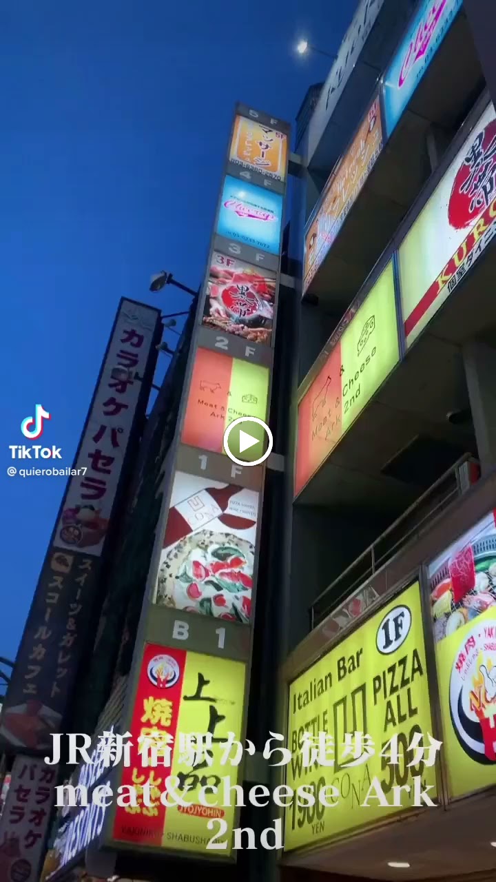 シカゴピザ & ラクレットチーズ Meat&Cheese ARK 新宿東口店