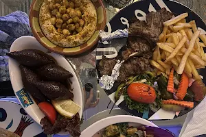 مطعم دار القمر (مطعم لبناني) image
