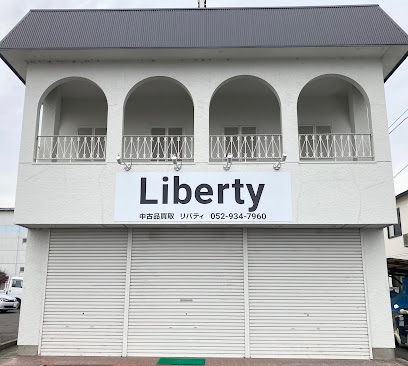出張買取店 Liberty リバティ