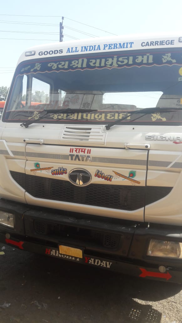 Anjal Logistic