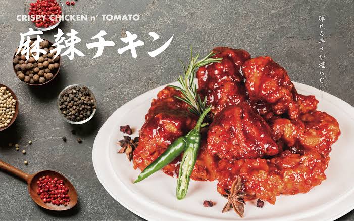 クリスピーチキンアンドトマト 行徳店 千葉県市川市行徳駅前 チキンショップ グルコミ