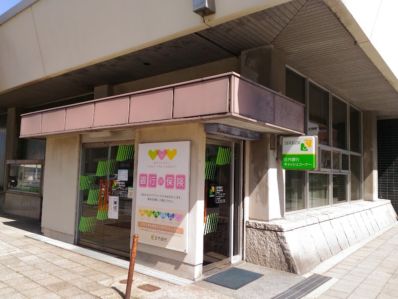 荘内銀行 酒田中央支店