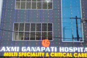 Laxmi Ganapati Hospital image
