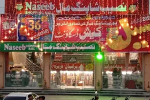 Naseeb Shopping Mall image