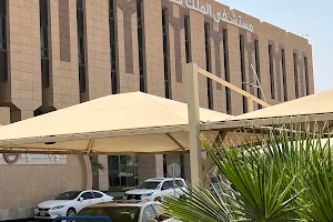 King Fahd Specialist Hospital image