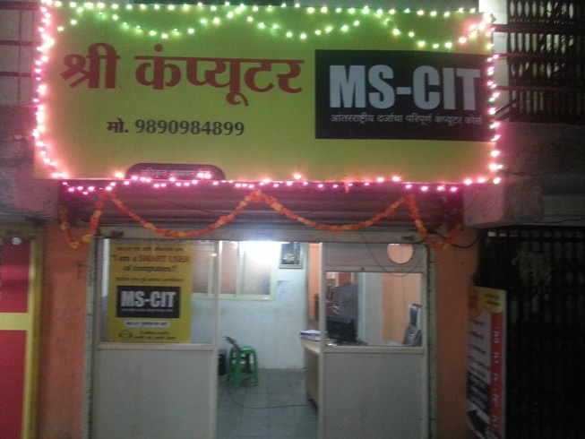 Shree Computers
