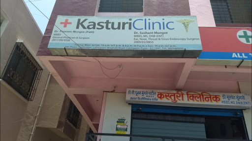 Kasturi Clinic